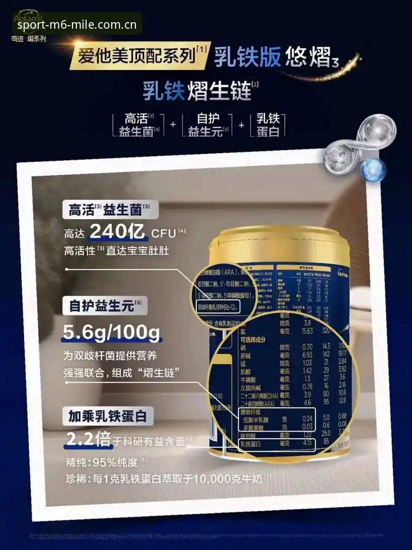 米乐体育平台值得信赖吗？5个核心维度深度评测